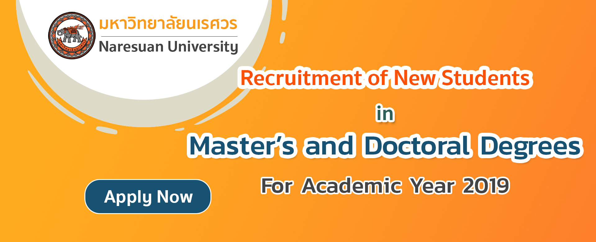 Naresuan University Recruits for New Students in Academic Year 2019