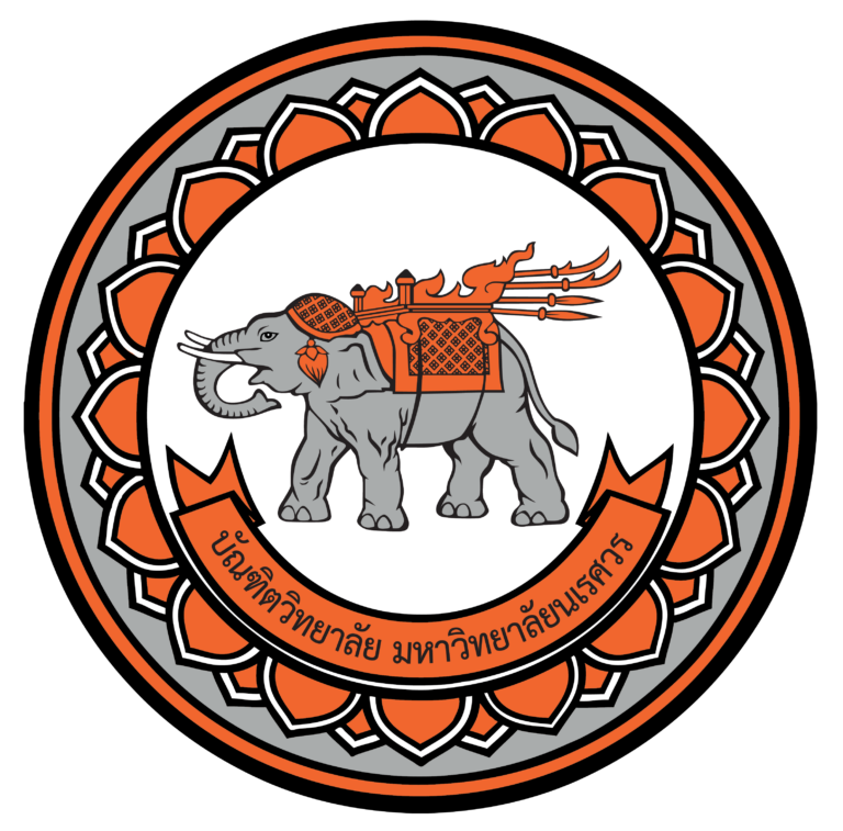 NU Logo