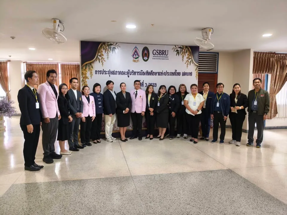 บัณฑิตวิทยาลัย ม.นเรศวร ร่วมประชุม สคบท. ครั้งที่ 3/2569 ณ มหาวิทยาลัยราชภัฏบุรีรัมย์