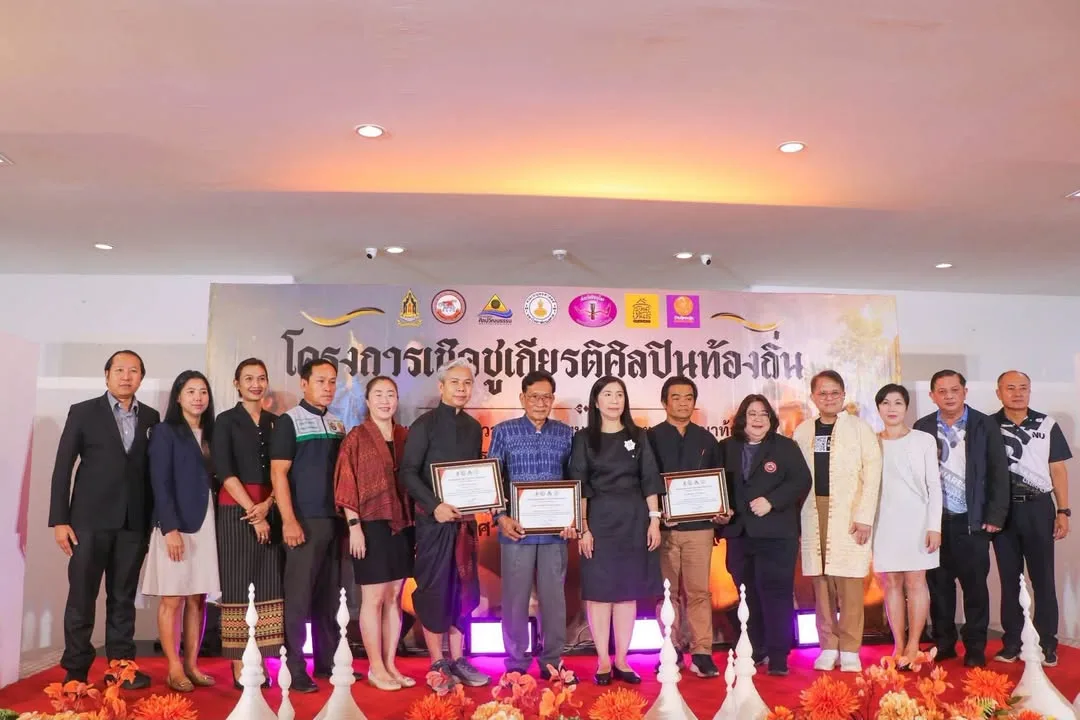 ทีมงานบัณฑิตวิทยาลัย ร่วมพิธีเปิดนิทรรศการ “เชิดชูเกียรติครูภูมิปัญญา ปราชญ์ท้องถิ่นจังหวัดพิษณุโลก: ดนตรีมังคละพิษณุโลก”