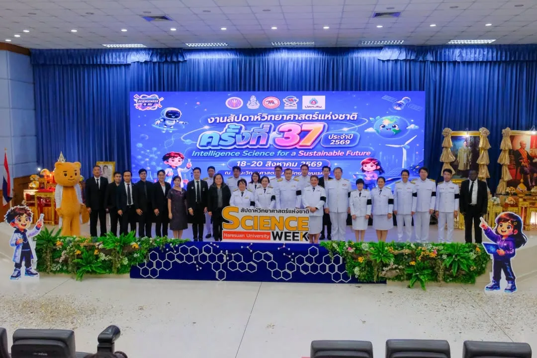 บัณฑิตวิทยาลัย ร่วมพิธีถวายราชสักการะและพิธีเปิดงานสัปดาห์วิทยาศาสตร์แห่งชาติ ครั้งที่ 37 ประจำปี 2569
