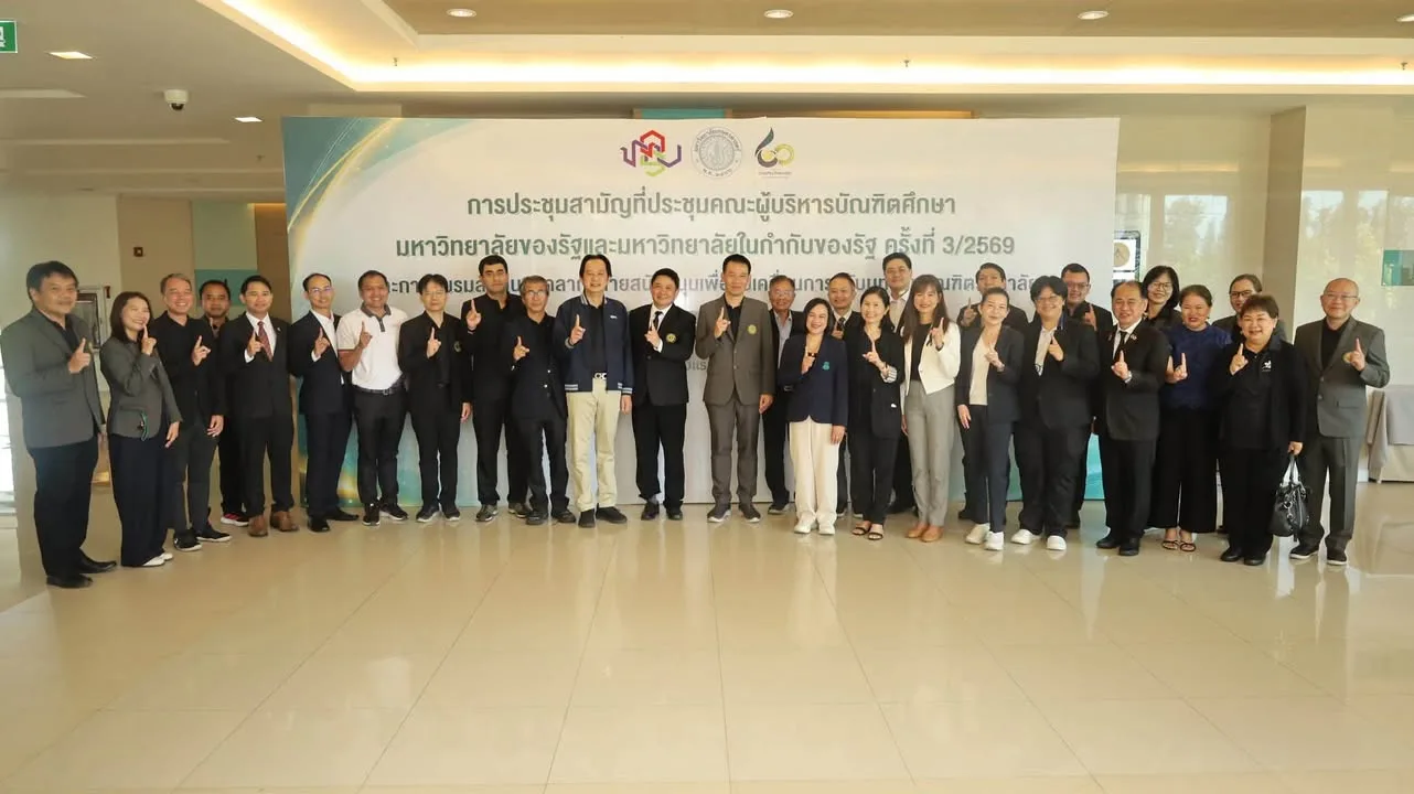 Graduate School of Naresuan University participated in the meeting of Tor Khor. No. 3/2569 and seminar to drive the adjustment of the role of graduates