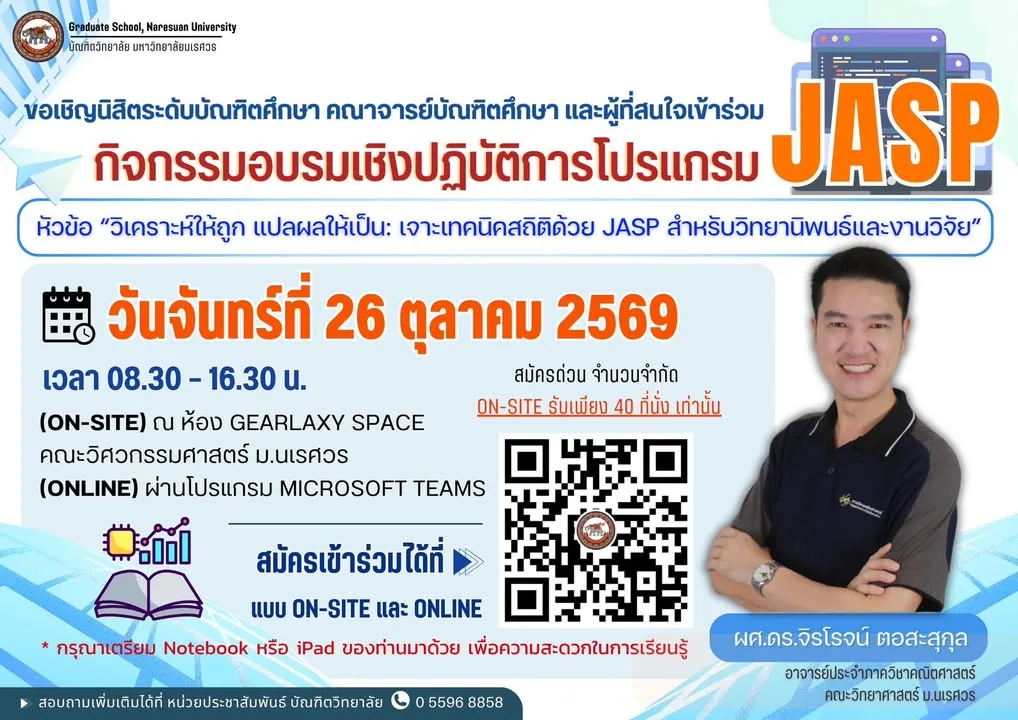 Workshop "Analyze to be translated into: Drilling statistical techniques with JASP"