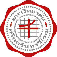 สังกัดมหาวิทยาลัยศรีนครินทรวิโรฒ วิทยาเขตพิษณุโลก