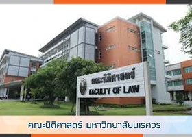 กลุ่มมนุษยศาสตร์และสังคมศาสตร์